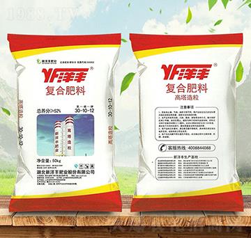 高塔造粒復(fù)合肥料30-10-12-洋豐-金秋實(shí)農(nóng)資