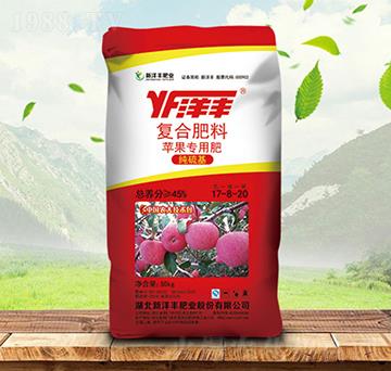 蘋果專用復(fù)合肥料17-8-20-洋豐-金秋實農(nóng)資