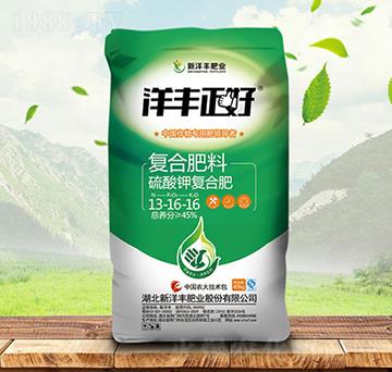 硫酸鉀型復合肥料13-16-16-洋豐-金秋實農資