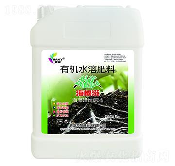 有機(jī)水溶肥料-海根滋-海贊