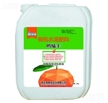 25kg有機(jī)水溶肥料-鳴橘豐-海贊