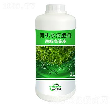 有機水溶肥料-酶解海藻液-海贊