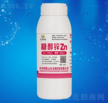 糖醇鋅-中農(nóng)特肥
