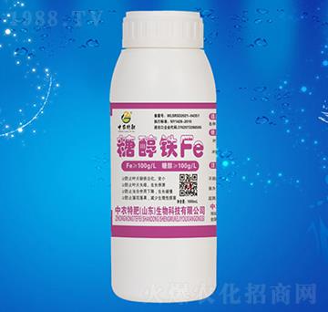 糖醇鐵-中農(nóng)特肥
