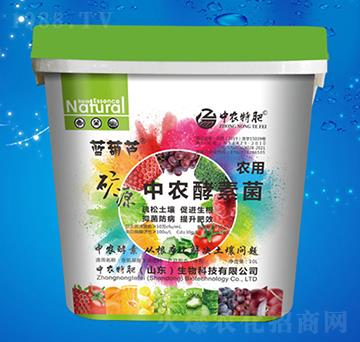 中農(nóng)酵素菌-中農(nóng)特肥