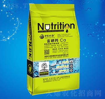 富硒鈣-中農(nóng)特肥