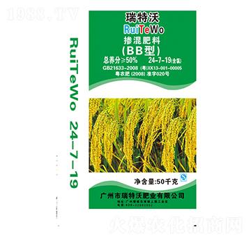 水稻專用摻混肥料24-7-19-瑞特沃