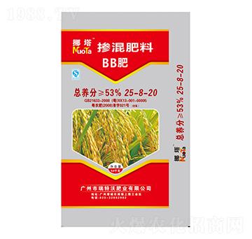 水稻專用摻混肥料25-8-20-挪塔-瑞特沃