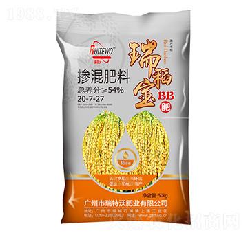 水稻專用摻混肥料20-7-27-瑞稻寶-瑞特沃