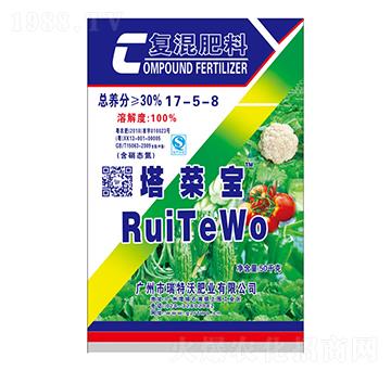 復混肥料17-5-8-瑞特沃