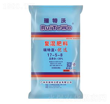復(fù)混肥料17-5-8-瑞特藍·優(yōu)選-瑞特沃