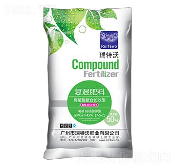 黃腐酸硫基復(fù)混肥料17-5-23-瑞特沃