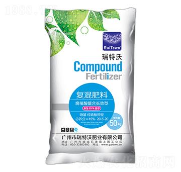黃腐酸硫基復(fù)混肥料20-5-20-瑞特沃
