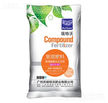 黃腐酸硫基復混肥料17-17-17-瑞特沃