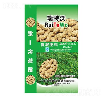 花生專用復(fù)混肥料19-0-6-瑞特沃