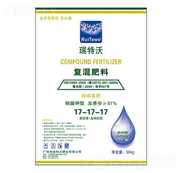 硝酸鉀復(fù)混肥料17-17-17-瑞特沃