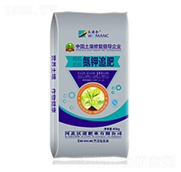 有機無機氮鉀追肥-沃滿倉-沃港肥業(yè)