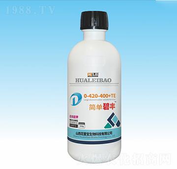 超磷超鉀0-420-400+TE-簡(jiǎn)單碧豐-花蕾寶生物