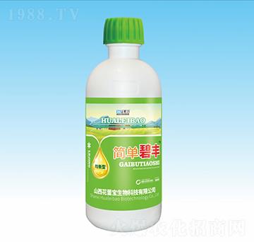 均衡型葉面肥-簡(jiǎn)單碧豐-花蕾寶生物