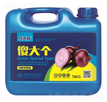 洋蔥專用沖施肥-傻大個(gè)-綠速葳-長豐化工