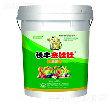 長豐金娃娃（腐脲）-綠速葳-長豐化工