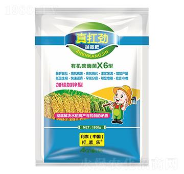 有機(jī)碳霉菌X6型（拋撒肥）-真扛勁-長(zhǎng)豐化工