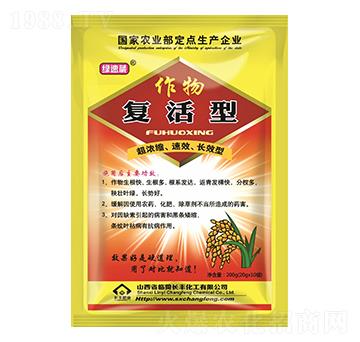 作物復(fù)活型葉面肥-綠速葳-長豐化工