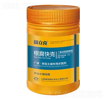 廣譜土壤專用殺菌劑-根腐快克-長豐化工
