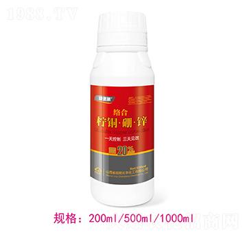 絡(luò)合檸銅·硼·鋅-綠速葳-長豐化工