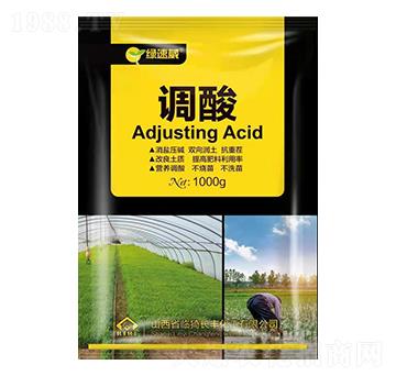 調(diào)酸--綠速葳-長豐化工
