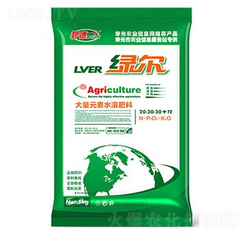 5kg大量元素水溶肥20-20-20+TE-綠爾-民意肥業(yè)