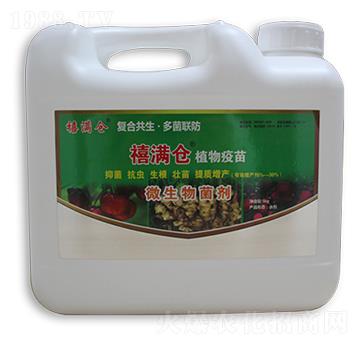 禧滿倉(cāng)微生物菌劑-樂(lè)滿地微