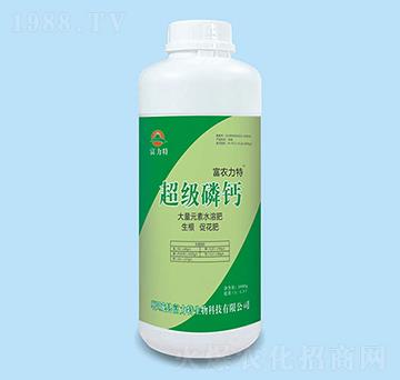 大量元素水溶肥料-超級(jí)磷鈣-富力特