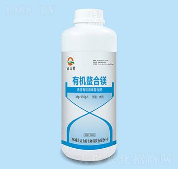 活性有機液體螯合肥-有機螯合鎂-富力特