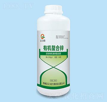 活性有機(jī)液體螯合肥-有機(jī)螯合鋅-富力特