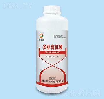 活性有機液體螯合肥-多肽有機硼-富力特