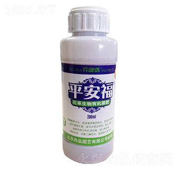 花草生物有機菌肥-平安福
