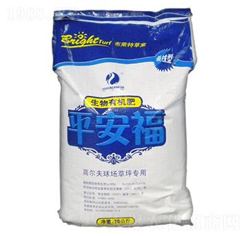 草坪專用生物有機肥-平安福