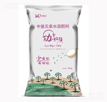 中量元素水溶肥料-地沃肥業(yè)