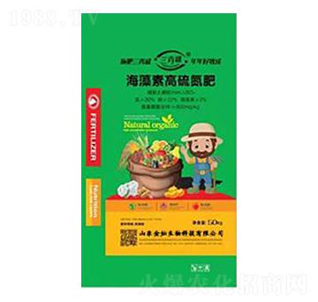 海藻素高硫氮肥-金燦生物