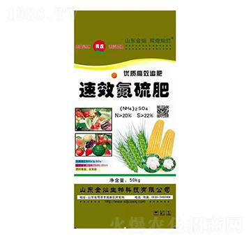 優(yōu)質(zhì)高效氮硫肥-青丘-金燦生物