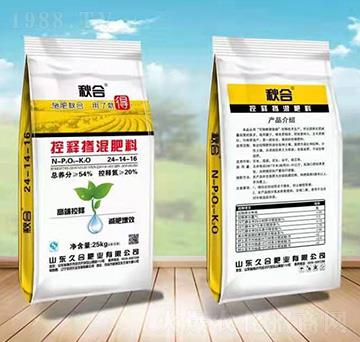 純硫基控釋摻混肥料24-14-16-秋合-久合肥業(yè)