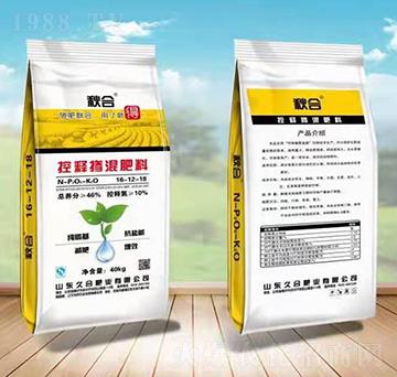 控釋摻混肥料16-12-18-秋合-久合肥業(yè)