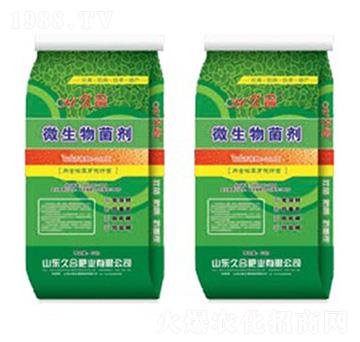 微生物菌劑-久合肥業(yè)