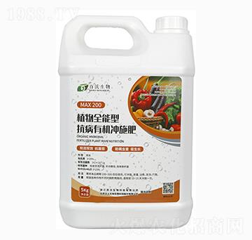 植物全能型抗病有機沖施肥-百沃生物