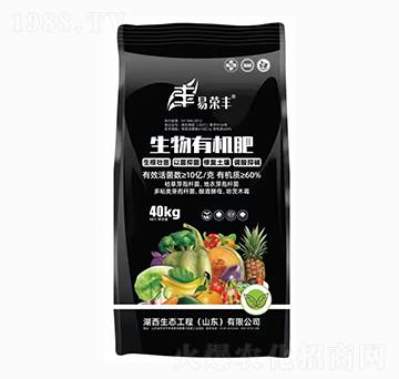 生物有機(jī)肥-易榮豐-湖西生態(tài)