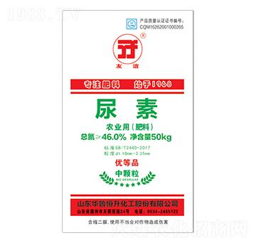 中顆粒尿素-友誼-華魯恒升