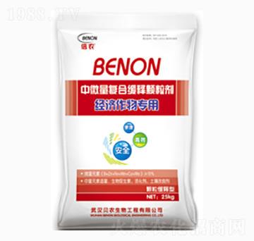 中微量復(fù)合緩釋顆粒劑（經(jīng)濟(jì)作物專用）-貝農(nóng)生物