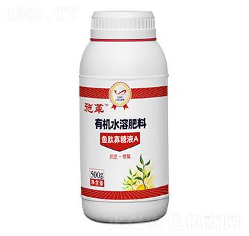 有機(jī)水溶肥料（魚肽寡糖液A）-施革-中墾肥業(yè)