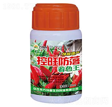 辣椒增產(chǎn)控旺防落著色素-萬(wàn)物春
